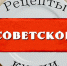Нажмите для просмотра в полном размере... - Краеведческий музей