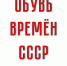 Нажмите для просмотра в полном размере... - Краеведческий музей